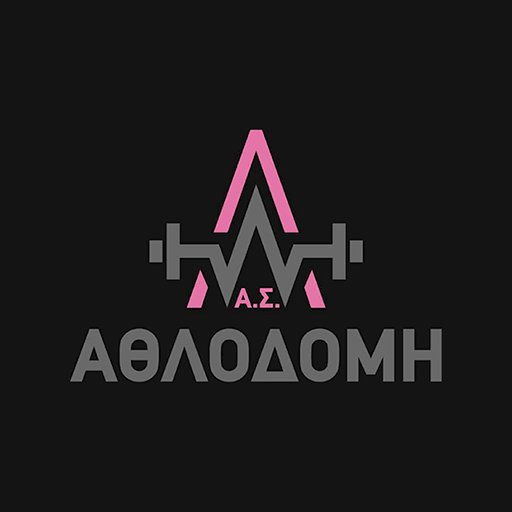 Α.Σ. Αθλοδομή